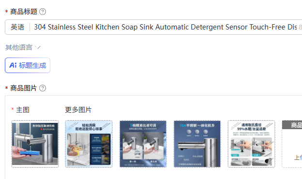 Automatic Soap Dispenser Kitchen Sink - Distributeur automatique de détergent sans contact