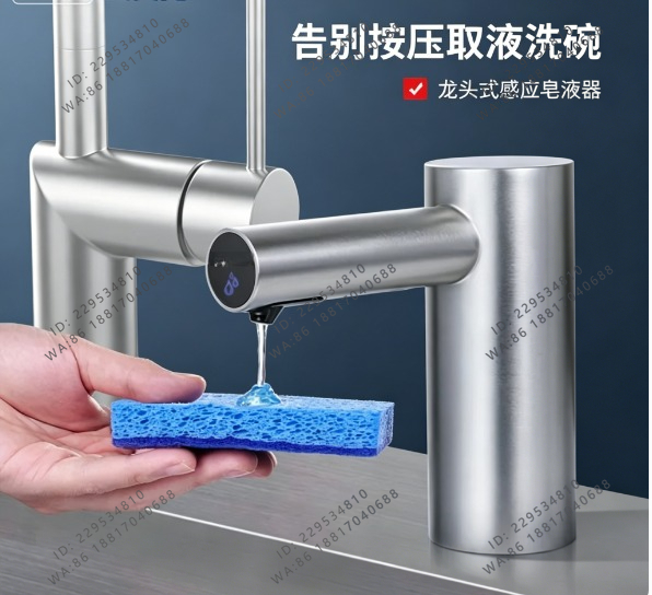 Distributeur automatique de dé - Automatic Soap Dispenser Kitchen Sink avis et prix