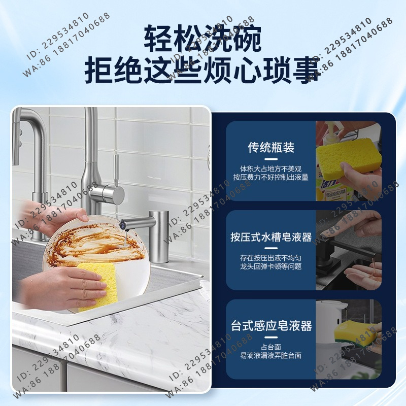 Distributeur automatique de dé - Automatic Soap Dispenser Kitchen Sink avis et prix