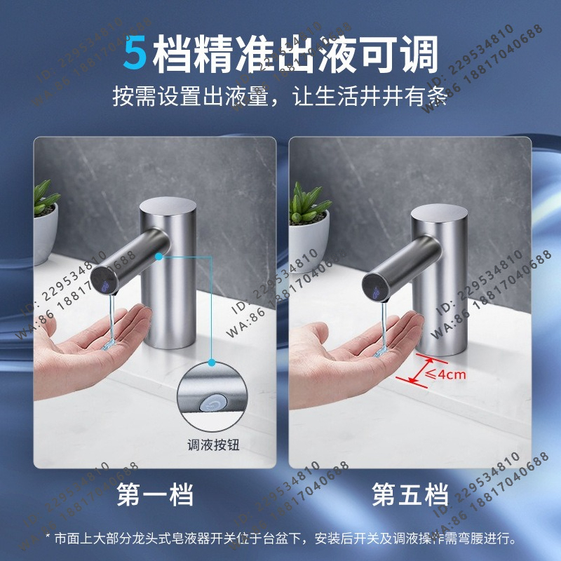 Distributeur automatique de dé - Automatic Soap Dispenser Kitchen Sink avis et prix