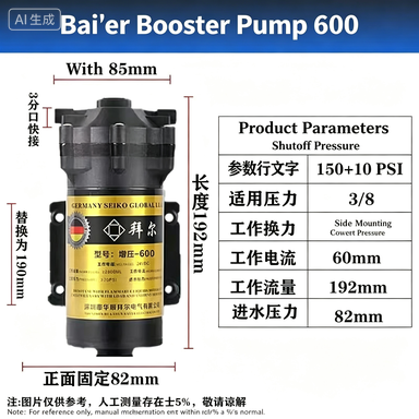 Pompe de surpression 600 GPD p - Water Purifier Ro Reverse Osmosis 600Gpd avis et prix