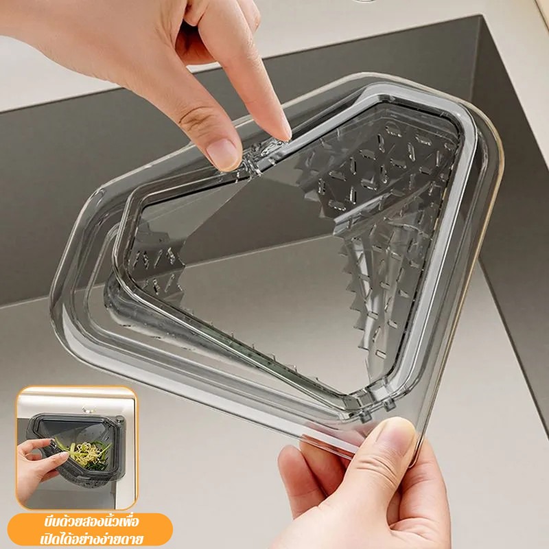 Panier égouttoir d'angle pour  - Kitchen Sink Drain Strainer Basket avis et prix